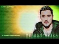 Дима Билан - Взрослые люди (Lyric video)