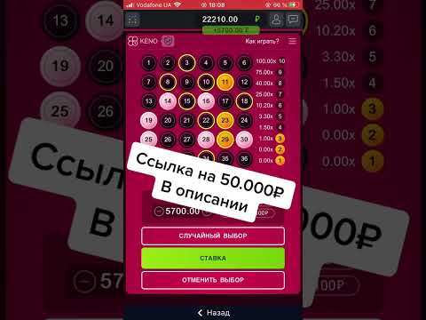«Бесплатно Скачайте Игровые Автоматы и Играйте в ONLINE Казино в Украине»