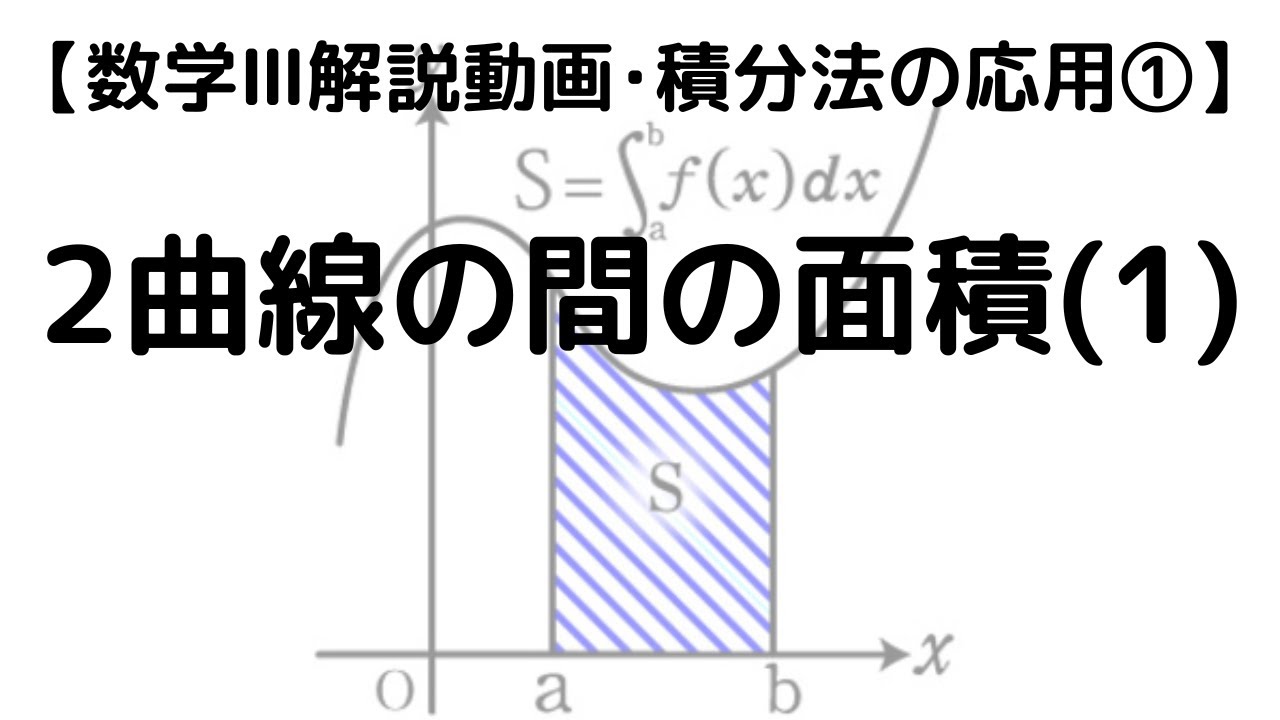 【希望価格】高2 鉄緑会　数学科　数Ⅲ授業冊子　20回分(微分〜平面上の曲線) 鉄緑会 高2 数Ⅲ 前期 数学基礎発展講座Ⅲ - メルカリ