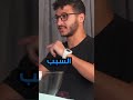 ضاربه قاضية 