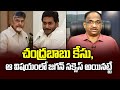 Prof K Nageshwar Analysis on AP Politics Amidst Chandrababu's Case