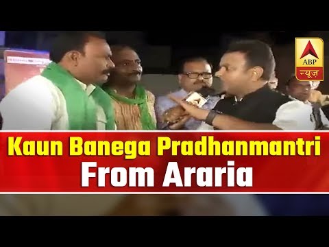 Watch Full: Kaun Banega Pradhanmantri From Araria(05.04.2019) | ABP News