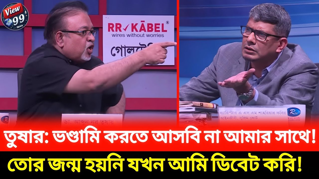 হঠাৎ টকশোতে কেন রেগে গেলেন আব্দুন নূর তুষার!|political talk show Bangla 