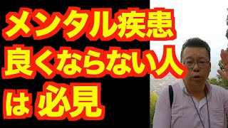 朝散歩とカウンセリング、効果があるのはどっち？【精神科医・樺沢紫苑】