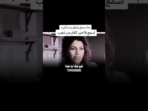 خيال الليل يسكن في رؤايا