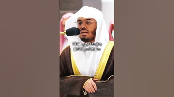 #ياسر_الدوسري تلاوة من سورة #الكهف