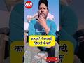constitution Equality|अंबेडकर का संविधान,दिव्यांगों को क्या मिला?|#shorts #youtubeshorts#government
