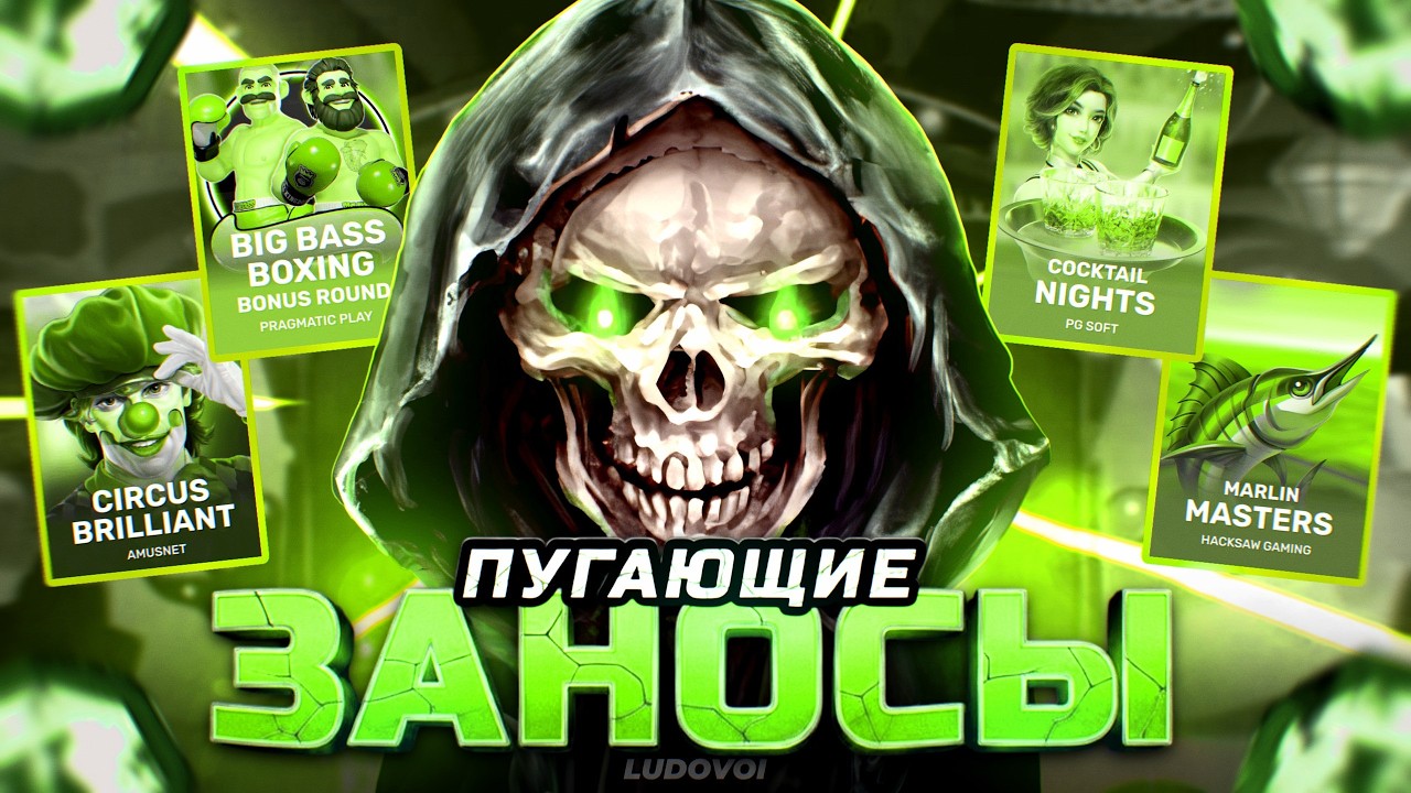 НЕОЖИДАННО НАВАЛИЛО КУЧУ ВИЛДОВ В HACKSAW! NOLIMIT! PGSOFT!