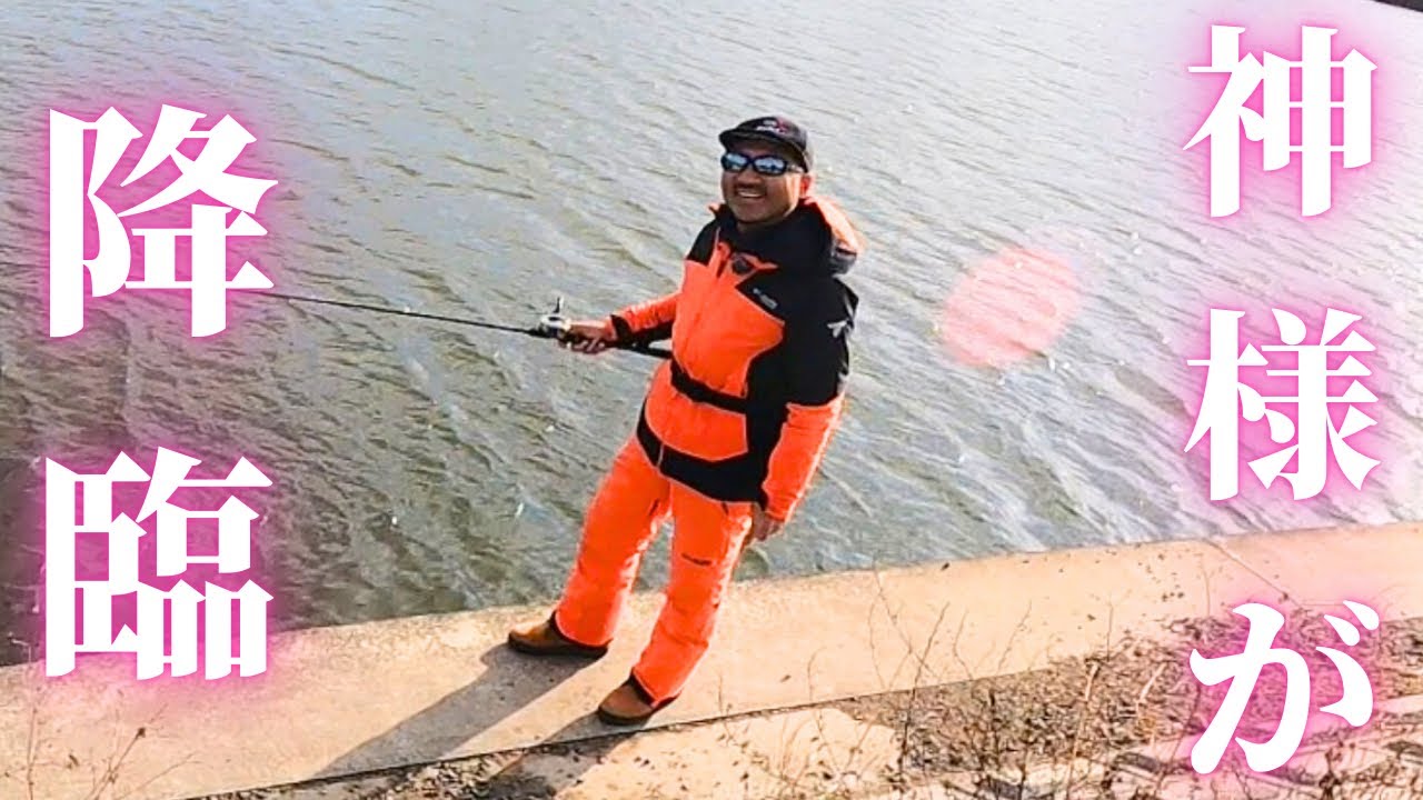 [五三川] 秦拓馬にまさかの〇〇されてた衝撃の事実。 [バス釣り] [五三川] [大江川]