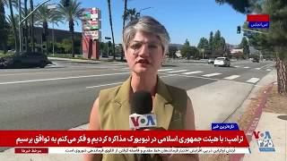 «سپر قاره آمریکا»؛ فشار تازه بر کارتل‌ها و گرو...