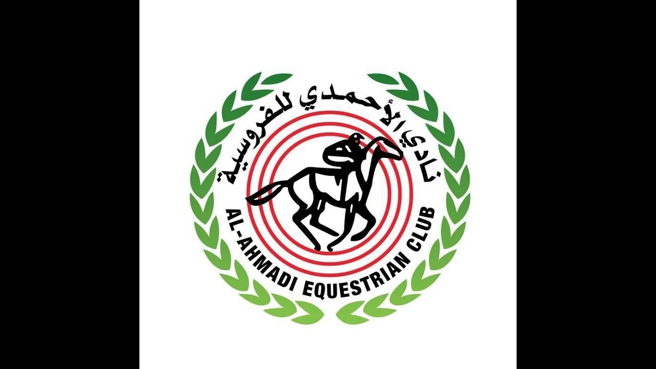 بث مباشر بواسطة ‫نادي الاحمدي‬‎