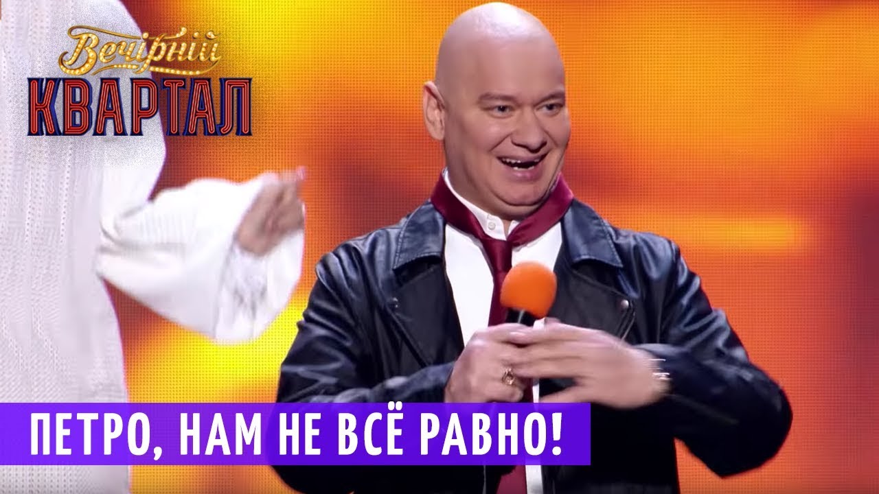 Квартал 95 Вызов Скорой В Новый Год