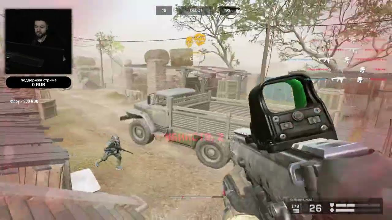 СТРИМ УЗНИК не СОЛО РМ с САМЫМ ХУДШИМ ГАНОМ в WARFACE ВАРФЕЙС