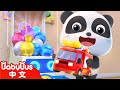 彩蛋贩卖机 - 玩具車 | 學習顏色-learn Colors | 兒歌, 童謠 | 大灰狼 | 卡通, 動畫 | 寶寶巴士 | 奇奇 | Kids Songs | BabyBus