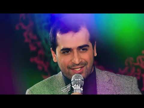 گفتم از کوه بگویم قدمم می لرزد مدح خوانی حضرت زینب سلام الله علیها سید حمیدرضا برقعی