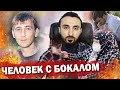 Тумсо Абдурахманов С КАКИХ ПОР У НАС ЖЕНЩИНЫ РАЗВЯЗЫВАЮТ ЯЗЫК / ПОДМЕНА ТРАДИЦИЙ ОТ СЕМЬИ Кадыровых