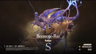 Ffxvi - Beemote-Rei - S Rank - Final Fantasy Difficulty