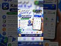The digital way to manage your Committees. Real-time tracking & secure payouts. #Kametipay kameti
