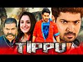 Tippu Hindi Dubbed Full Movie | Satya Karthik, Kanika Kapoor, M.S. Narayana, Posani Krishna Murali Free Watch Online