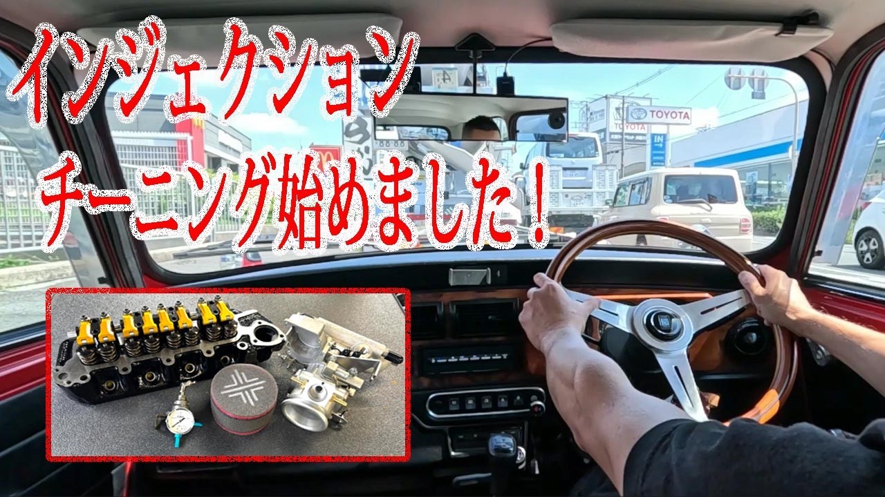 Powering Up the Mini! Injection Tuning Begins! Tuning Head and