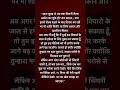 14 साल की यात्रा का वो सच... जिसने मुझे 'सत्य' तक पहुँचाया #lifechanging Meditation #Dhyan