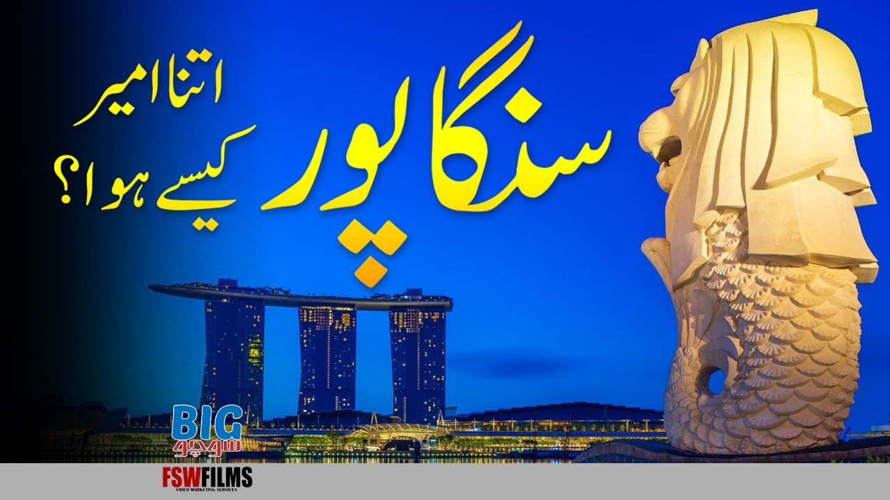 How and Why is Singapore so rich? | Umar Warraich