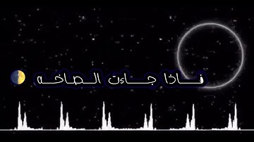تلاوه هادئه بصوت القارئ || mohamed serag