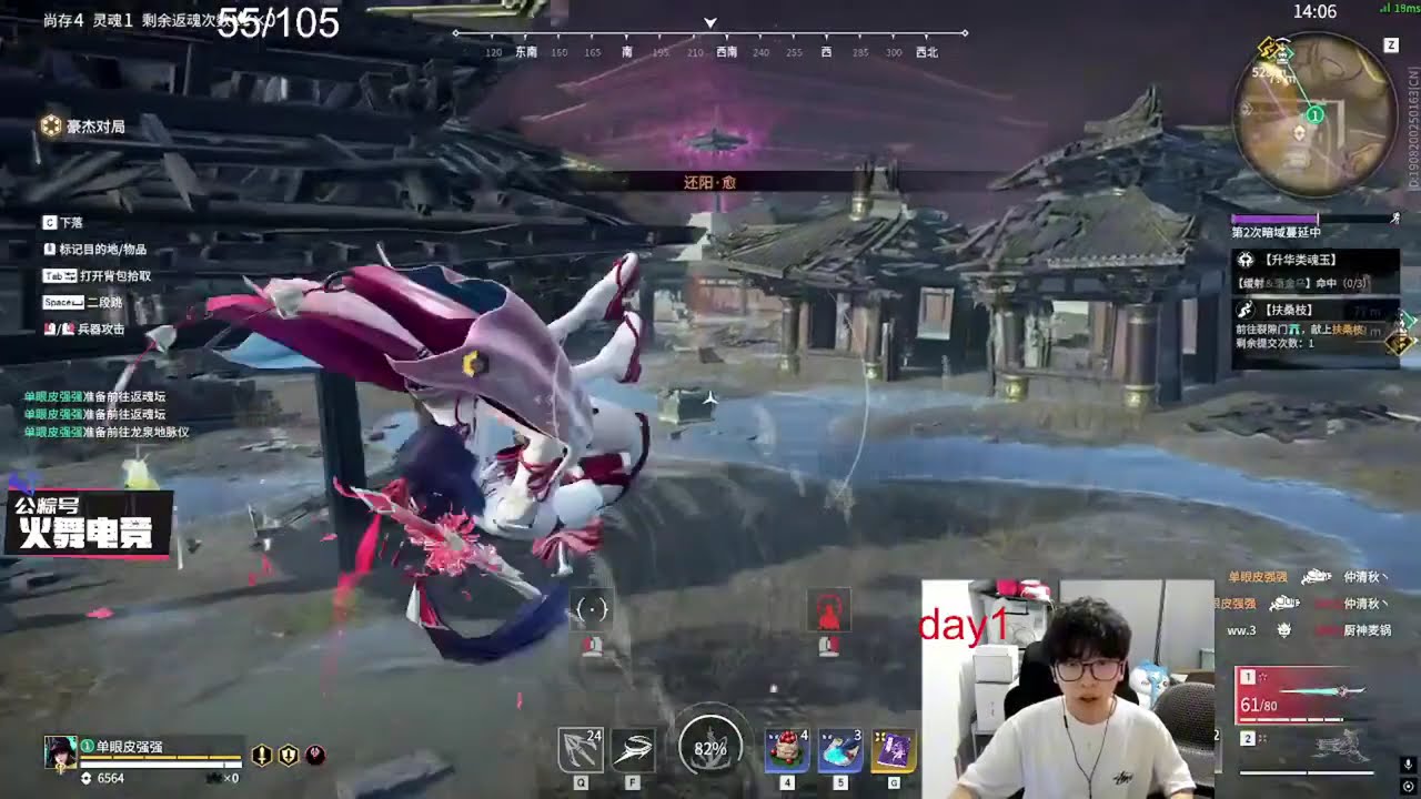 NARAKA OUG.MIKE [Yoto Hime] (*^▽^*)!!!