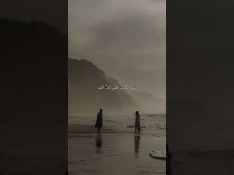 إن كان وصولي لما اريد سؤذيني بلغوا الأذى اني قادم