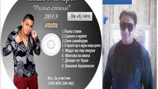 4  Сашо Жокера   О жувля сар о мурш нащи дехен   2013 By dj kiro