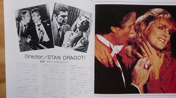 映画パンフレット50 ドラキュラ都へ行く