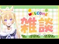 【Estudiando español】Españolのお勉強会！数字の回【#黒ヱるあ/Lua Chloe】