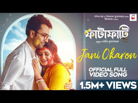 Jani Okaron | Official Video Song | Fatafati | Abir | Ritabhari | Amit | Antara | Ishan | Windows