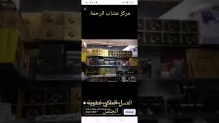 اسهل طريقة لتقوية الانتصاب