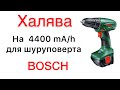 Самая дешевая переделка шуруповерта на 4400мА /ч