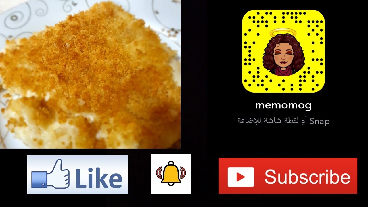 طريقة عيش السرايا بالسميد وخبز الصامولي Youtube