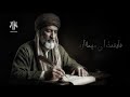 ضحكت فقالوا ألا تحتشم #بدون_موسيقى #أناشيد #أغاني #بدون_موسيقى