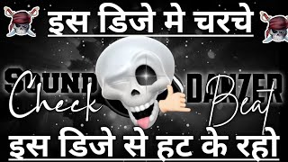     Dj Competition Mix Sound Testing Beat Dialogue Remix Song Shiva  Beat  