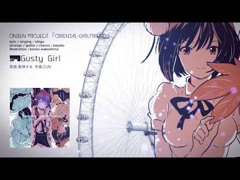 ONSEN PROJECT - YouTube