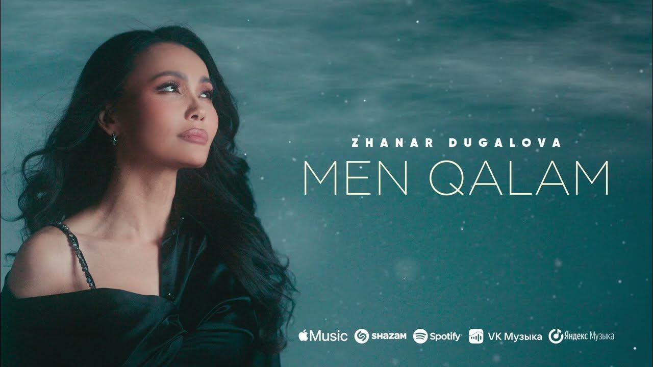 Жалаңаш актерлер мен дикторлар