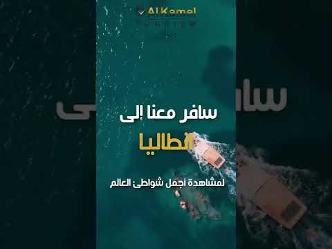 السياحة في تركيا   