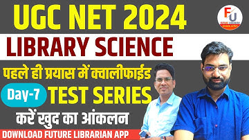 UGC Net Library Science Question Papers | DAY-7 | पहले ही प्रयास में Qualified | BY-FUTURE LIBRARIAN