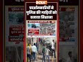 #cjpprotest : प्रदर्शनकारियों ने पुलिस की गाड़ियों को बनाया निशाना | #jantarmantar #sonamwangchuk