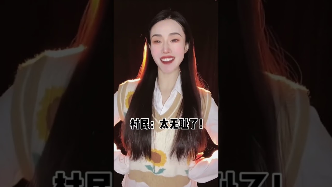 呆一晚上不睡觉，巫婆的财富最终…#是初九啊 #细思极恐 #shorts