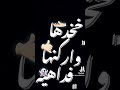 افضل حالات واتس لاخصام مهرجان المهم رجعت على المكنة حلقولو