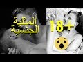 اليك افضل 10 افلام تحدثت عن المثلية الجنسية 18 اليك افضل 10 افلام تحدثت عن المثلية الجنسية 18
