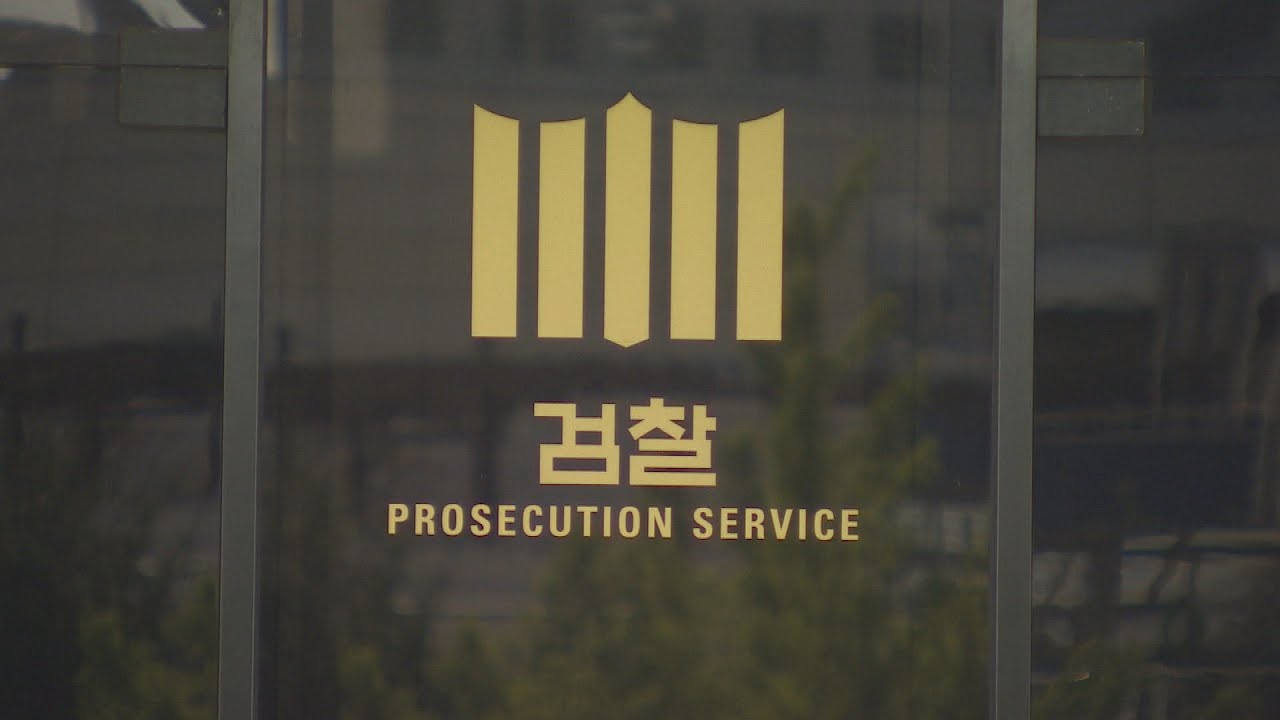 newspaper mockup '버닝썬·조국 가족 의혹 연루' 큐브스 前대표 구속기소 / 연합뉴스TV (YonhapnewsTV)