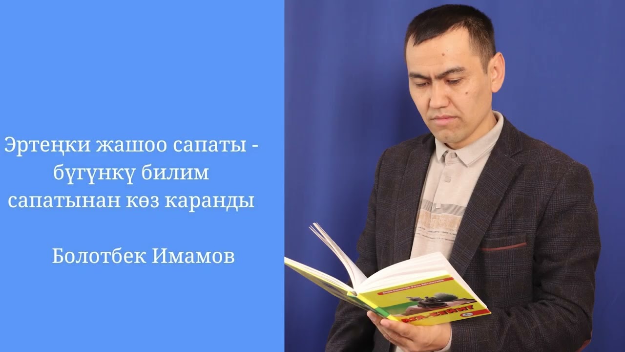 Презентация 