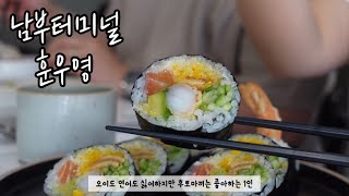 [맛집황] 남부터미널 훈우영