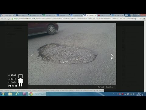 ნაგვის ურნები და დანაგვიანების პრობლემა; მოუწესრიგებელი გზები